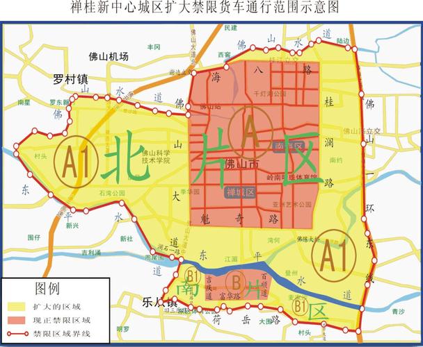 佛山货车限行-佛山货车限行路段地图-第8张图片 佛山货车限行-佛山货车限行路段地图-第8张图片