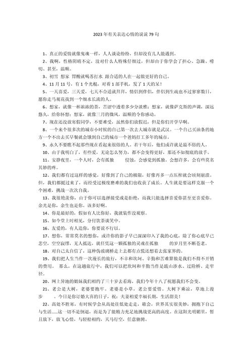 【疫情图片,新冠疫情图片】-第3张图片 【疫情图片,新冠疫情图片】-第3张图片