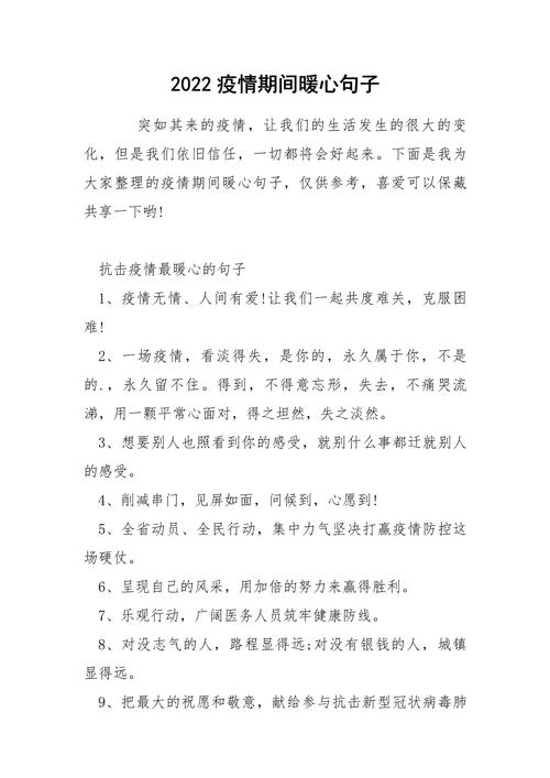 【疫情图片,新冠疫情图片】-第5张图片 【疫情图片,新冠疫情图片】-第5张图片