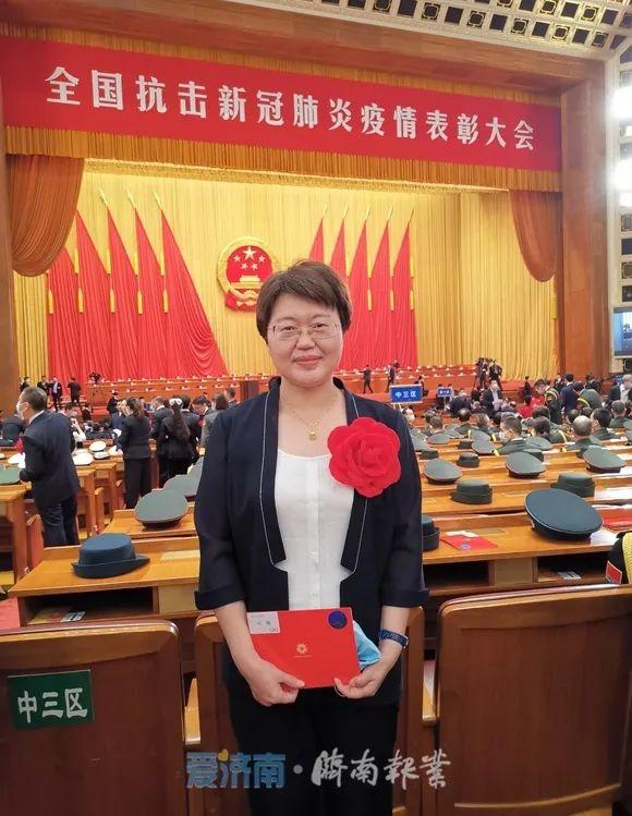 全国抗击新冠肺炎疫情表彰大会-全国抗击新冠肺炎疫情表彰大会召开-第2张图片 全国抗击新冠肺炎疫情表彰大会-全国抗击新冠肺炎疫情表彰大会召开-第2张图片