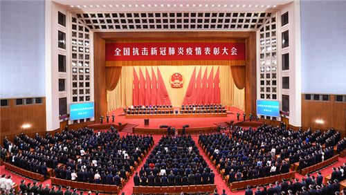 全国抗击新冠肺炎疫情表彰大会-全国抗击新冠肺炎疫情表彰大会召开-第6张图片 全国抗击新冠肺炎疫情表彰大会-全国抗击新冠肺炎疫情表彰大会召开-第6张图片