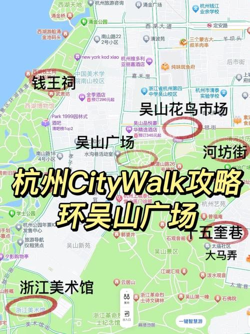 杭州周末限行区域(杭州周末限行区域图)-第5张图片 杭州周末限行区域(杭州周末限行区域图)-第5张图片