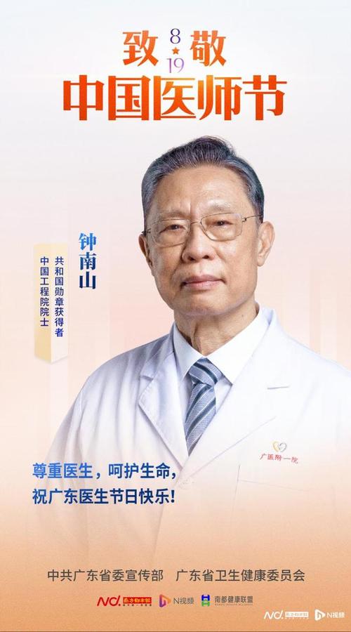 有信心4月底基本控制疫情-四月底疫情控制-第2张图片 有信心4月底基本控制疫情-四月底疫情控制-第2张图片