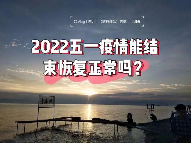 有信心4月底基本控制疫情-四月底疫情控制-第7张图片 有信心4月底基本控制疫情-四月底疫情控制-第7张图片
