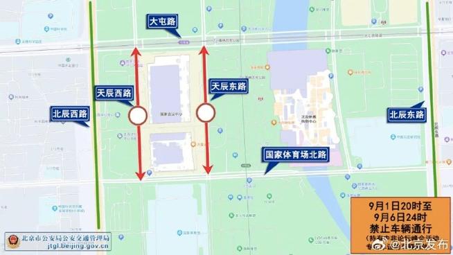 中非限行-中非限行路段有哪些-第5张图片 中非限行-中非限行路段有哪些-第5张图片
