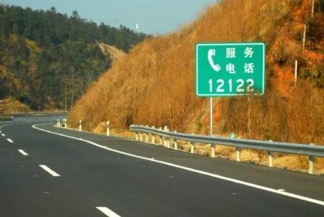 【限行电话查询,查限行电话多少】-第3张图片 【限行电话查询,查限行电话多少】-第3张图片