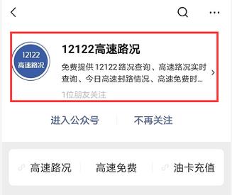 【限行电话查询,查限行电话多少】-第2张图片 【限行电话查询,查限行电话多少】-第2张图片