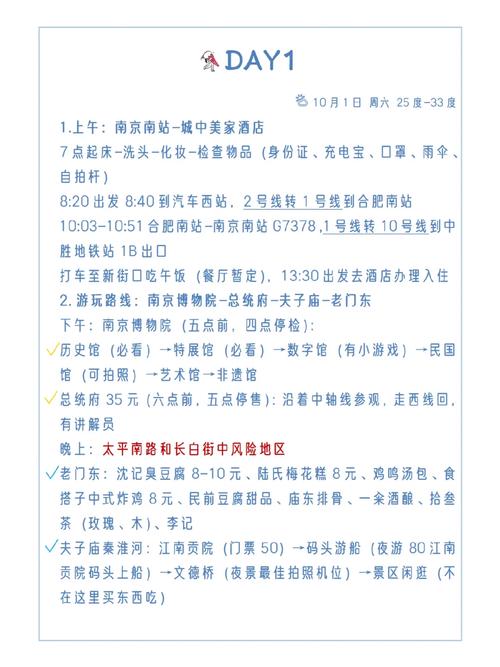 安徽当涂疫情,安徽当涂疫情最新消息-第1张图片 安徽当涂疫情,安徽当涂疫情最新消息-第1张图片