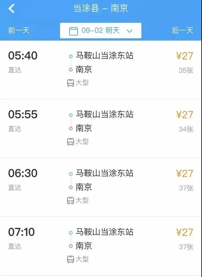 安徽当涂疫情,安徽当涂疫情最新消息-第2张图片 安徽当涂疫情,安徽当涂疫情最新消息-第2张图片