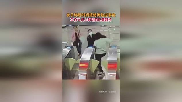安检疫情坚守,安检抗击疫情宣传报道-第3张图片 安检疫情坚守,安检抗击疫情宣传报道-第3张图片