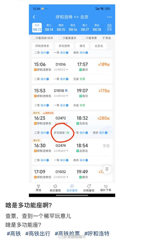 高速限行查询,高速路段限行查询-第2张图片 高速限行查询,高速路段限行查询-第2张图片