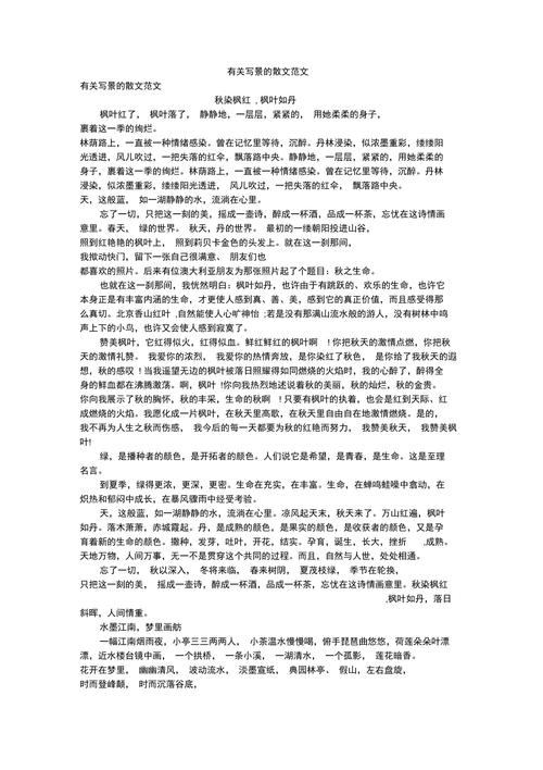 【疫情散文随笔,疫情散文800字】-第6张图片 【疫情散文随笔,疫情散文800字】-第6张图片