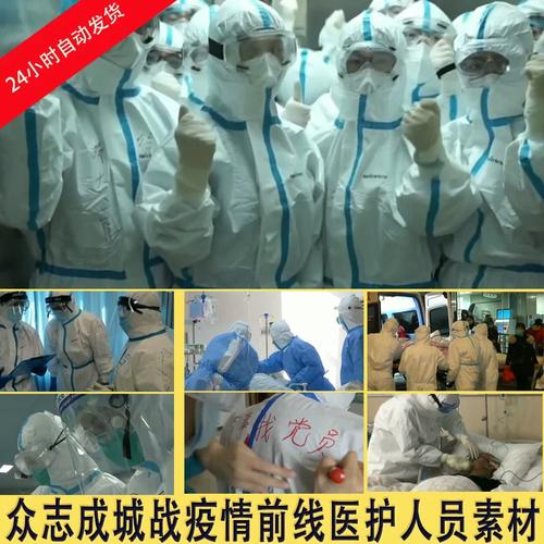【疫情值守,疫情值守报名 图片】-第2张图片 【疫情值守,疫情值守报名 图片】-第2张图片