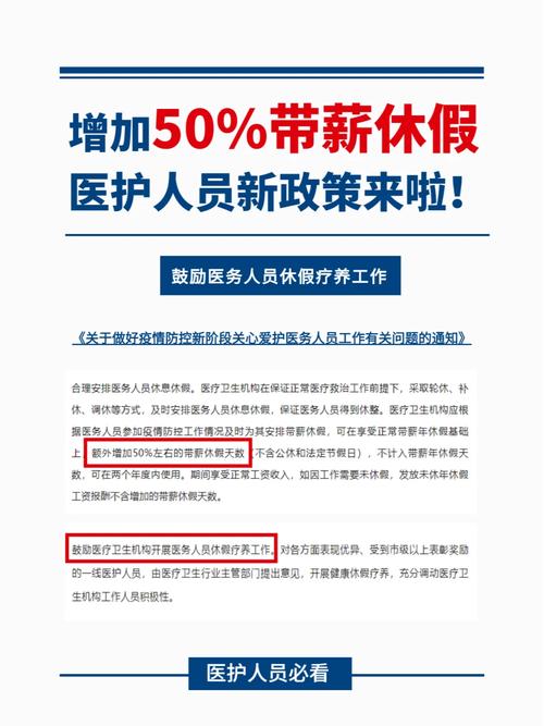【疫情值守,疫情值守报名 图片】-第5张图片 【疫情值守,疫情值守报名 图片】-第5张图片