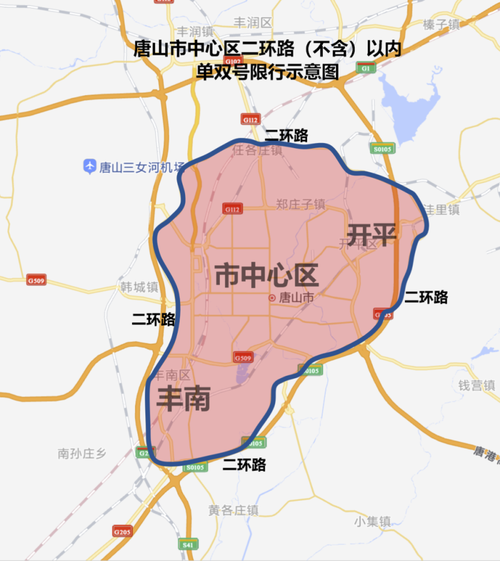 丰润限号/丰润限号几点结束-第3张图片 丰润限号/丰润限号几点结束-第3张图片