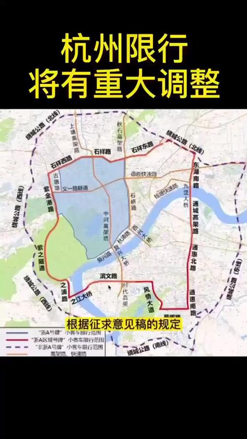 杭州机动车限行(杭州机动车限行政策)-第4张图片 杭州机动车限行(杭州机动车限行政策)-第4张图片
