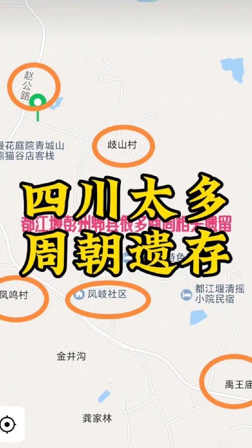 郫都区限号吗,2021成都郫都区限行吗-第1张图片 郫都区限号吗,2021成都郫都区限行吗-第1张图片