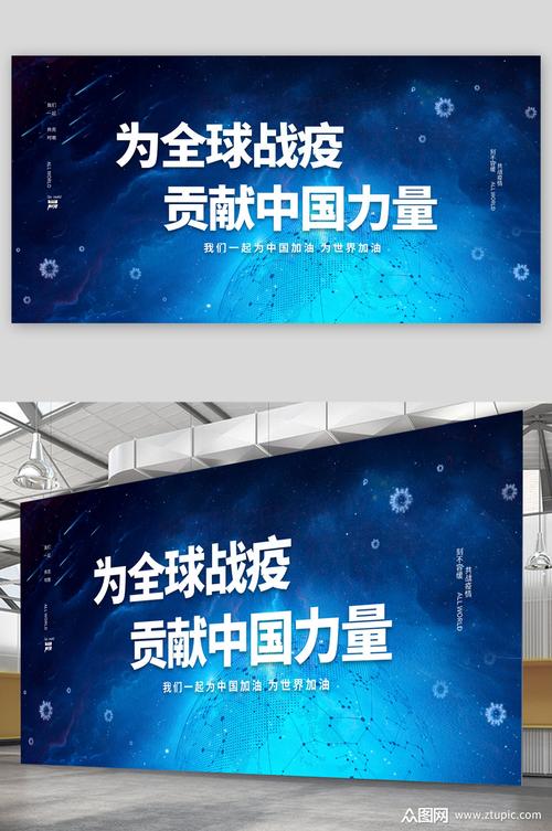 【2019年疫情捐款,这次疫情捐款名单】-第4张图片 【2019年疫情捐款,这次疫情捐款名单】-第4张图片