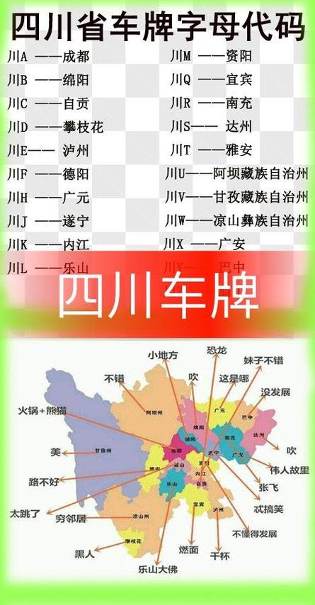 【安徽限号,安徽限号怎么限的】-第2张图片 【安徽限号,安徽限号怎么限的】-第2张图片