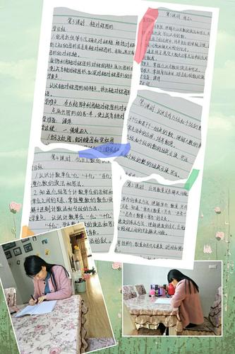 安徽疫情线上教学-安徽省疫情期间网课教程-第3张图片 安徽疫情线上教学-安徽省疫情期间网课教程-第3张图片