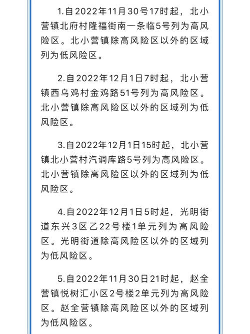 安乐村疫情(安乐庄村)-第1张图片 安乐村疫情(安乐庄村)-第1张图片