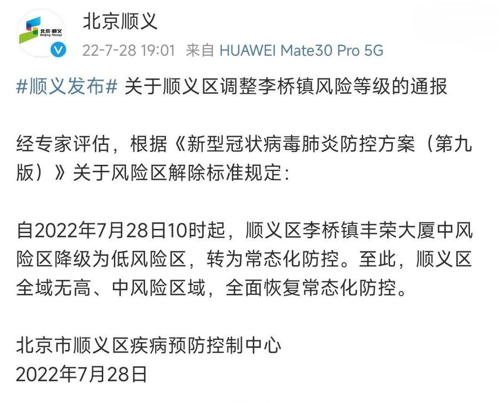 安乐村疫情(安乐庄村)-第2张图片 安乐村疫情(安乐庄村)-第2张图片
