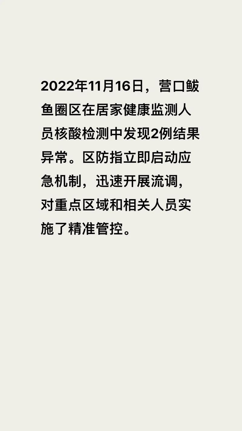 安乐村疫情(安乐庄村)-第3张图片 安乐村疫情(安乐庄村)-第3张图片