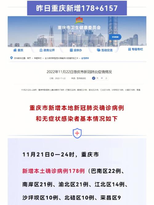 安乐村疫情(安乐庄村)-第4张图片 安乐村疫情(安乐庄村)-第4张图片