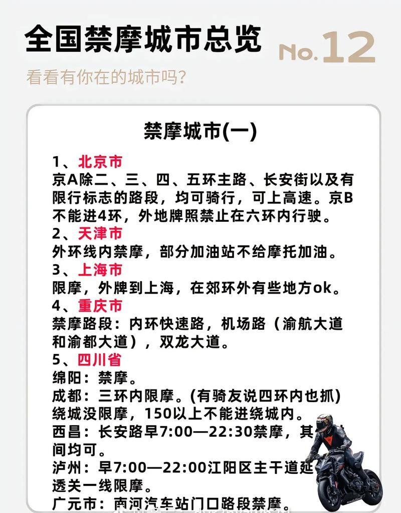 信阳限号吗,信阳限号吗2024-第3张图片 信阳限号吗,信阳限号吗2024-第3张图片