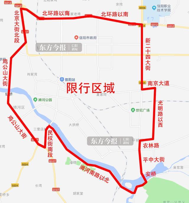 信阳限号吗,信阳限号吗2024-第7张图片 信阳限号吗,信阳限号吗2024-第7张图片