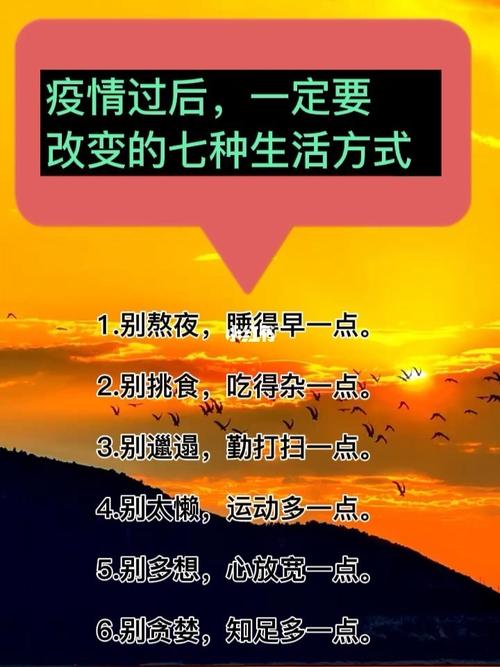 2021下半年疫情结束最新消息(2020下半年疫情情况)-第4张图片 2021下半年疫情结束最新消息(2020下半年疫情情况)-第4张图片