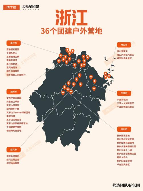 安吉最新疫情/安吉最新疫情防控公告-第4张图片 安吉最新疫情/安吉最新疫情防控公告-第4张图片