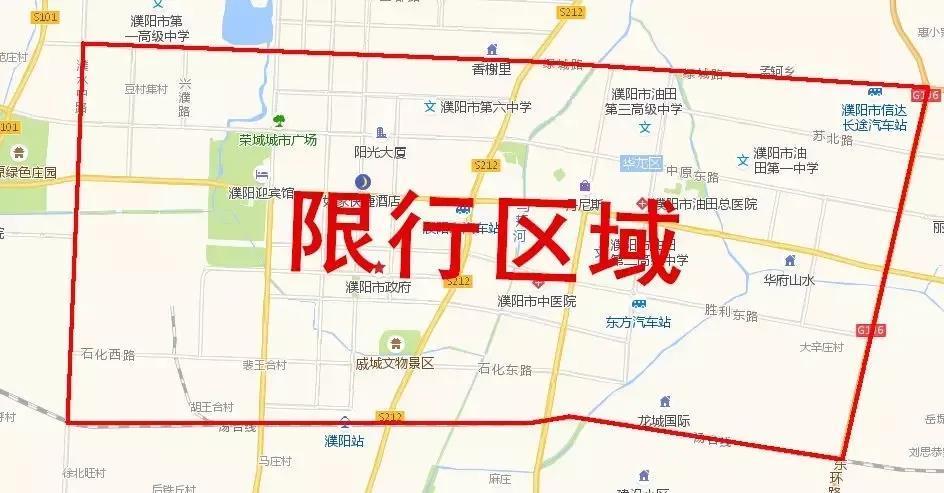 鸡泽限号,鸡泽限号吗2024年-第8张图片 鸡泽限号,鸡泽限号吗2024年-第8张图片
