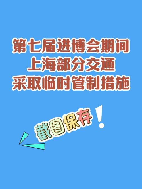 巨鹿限行/巨鹿限行区域图最新-第4张图片 巨鹿限行/巨鹿限行区域图最新-第4张图片
