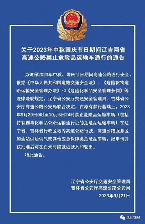 八月十五限号吗-八月十五限号吗现在-第2张图片 八月十五限号吗-八月十五限号吗现在-第2张图片