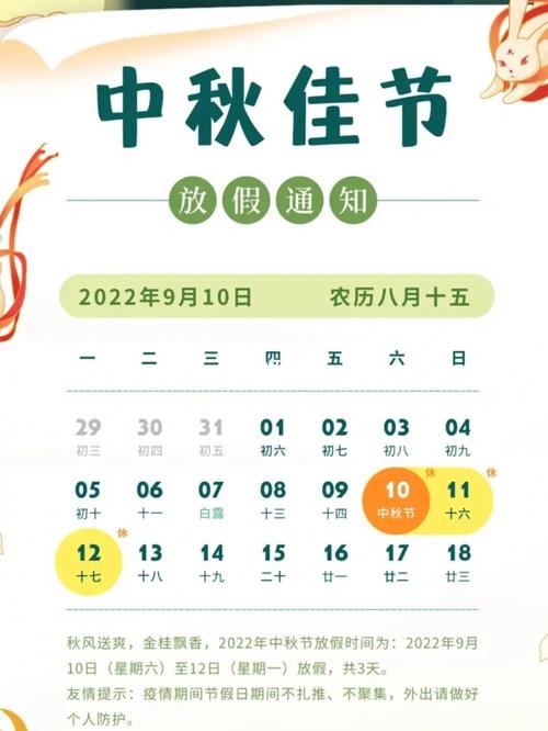 八月十五限号吗-八月十五限号吗现在-第6张图片 八月十五限号吗-八月十五限号吗现在-第6张图片