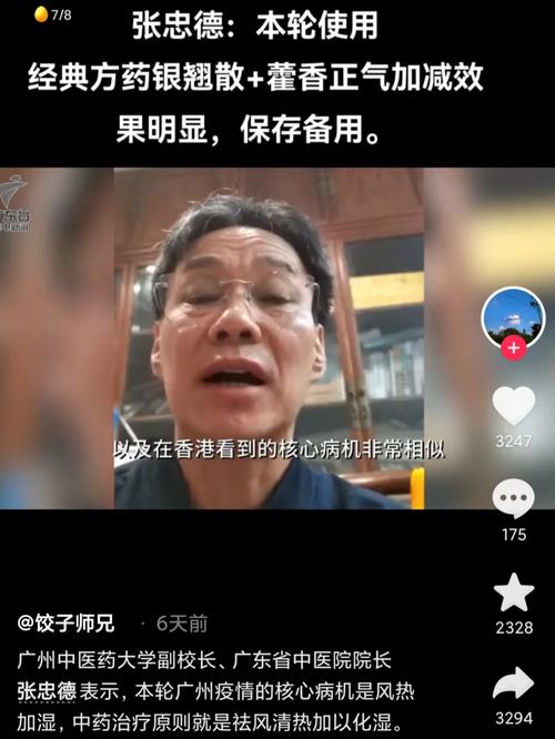 安地瓜疫情,安徽地瓜费用行情-第5张图片 安地瓜疫情,安徽地瓜费用行情-第5张图片