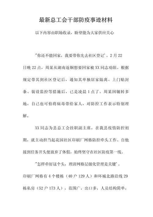 安康石泉疫情(陕西省安康市石泉县封路了吗)-第1张图片 安康石泉疫情(陕西省安康市石泉县封路了吗)-第1张图片