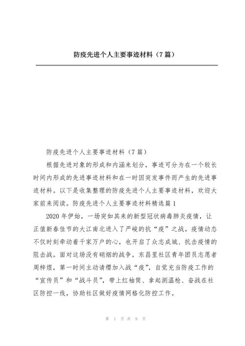 安康石泉疫情(陕西省安康市石泉县封路了吗)-第3张图片 安康石泉疫情(陕西省安康市石泉县封路了吗)-第3张图片