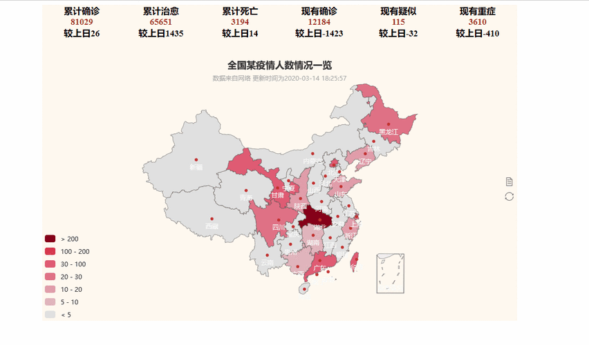 世界疫情情况/世界疫情情况最新数据-第5张图片 世界疫情情况/世界疫情情况最新数据-第5张图片