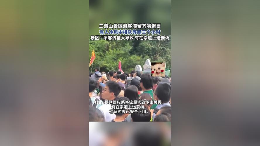 安徽疫情景区-安徽疫情景区有哪些-第5张图片 安徽疫情景区-安徽疫情景区有哪些-第5张图片