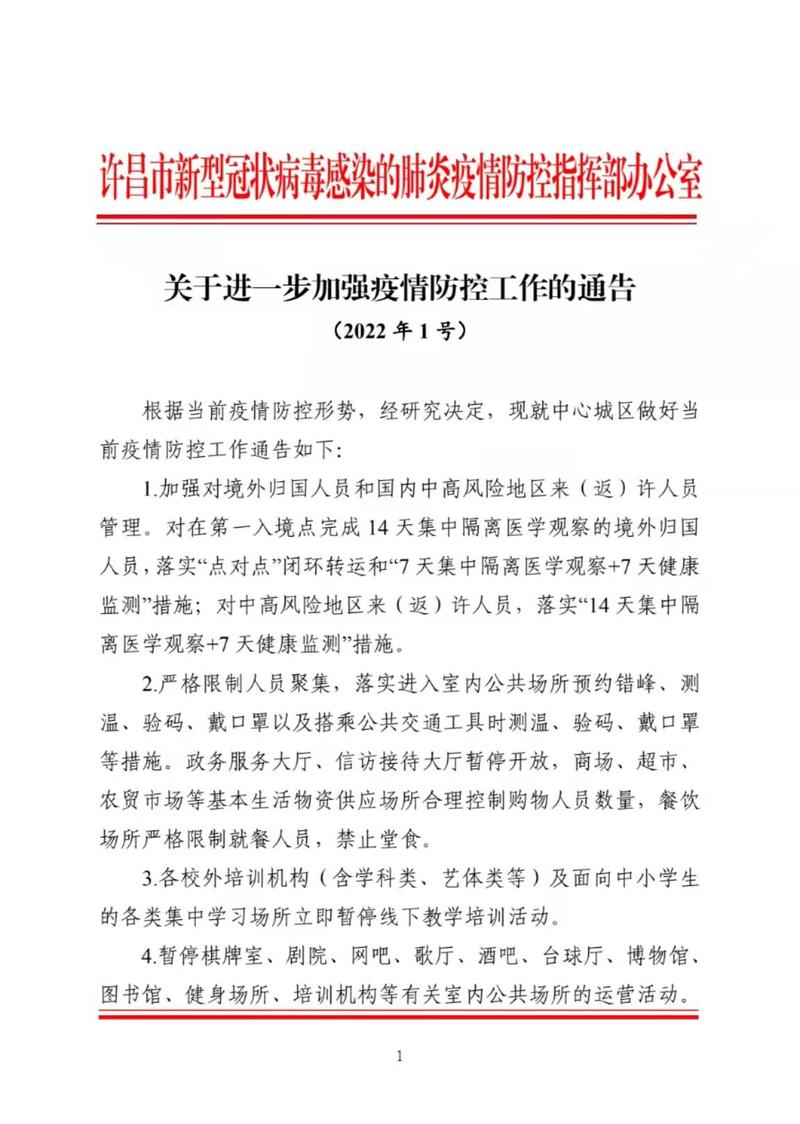 安徽疫情景区-安徽疫情景区有哪些-第6张图片 安徽疫情景区-安徽疫情景区有哪些-第6张图片