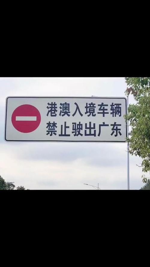 珠海限行-珠海限行吗-第2张图片 珠海限行-珠海限行吗-第2张图片