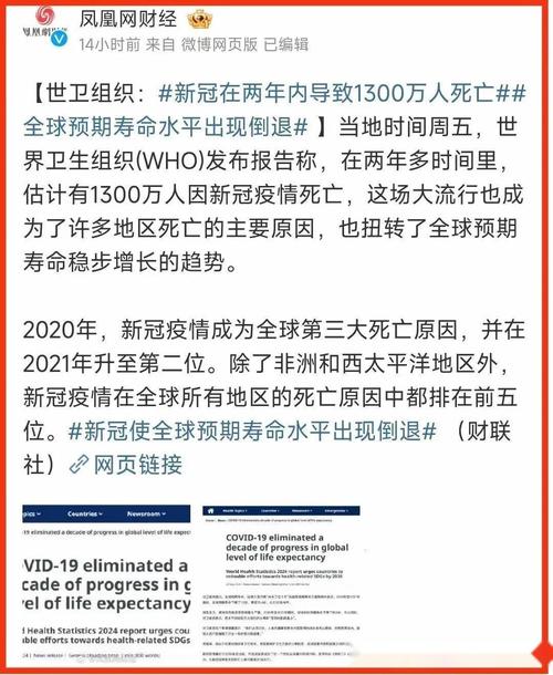 【2021年疫情期间,2021年疫情期间什么时候开始上的网课】-第2张图片 【2021年疫情期间,2021年疫情期间什么时候开始上的网课】-第2张图片