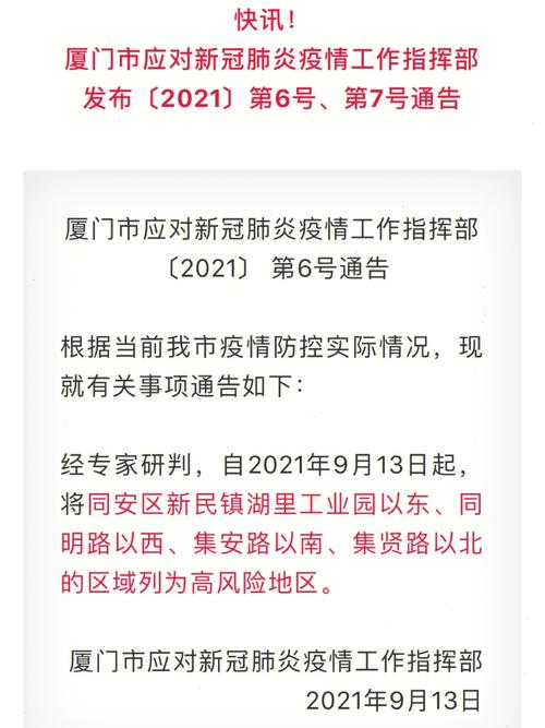 【2021年疫情期间,2021年疫情期间什么时候开始上的网课】-第3张图片 【2021年疫情期间,2021年疫情期间什么时候开始上的网课】-第3张图片
