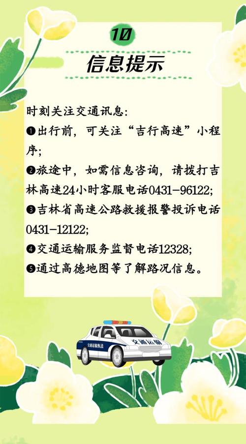 【2021年疫情期间,2021年疫情期间什么时候开始上的网课】-第8张图片 【2021年疫情期间,2021年疫情期间什么时候开始上的网课】-第8张图片
