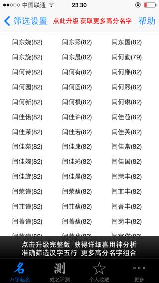 安徽临泉疫情(安徽临泉确诊病例)-第3张图片 安徽临泉疫情(安徽临泉确诊病例)-第3张图片