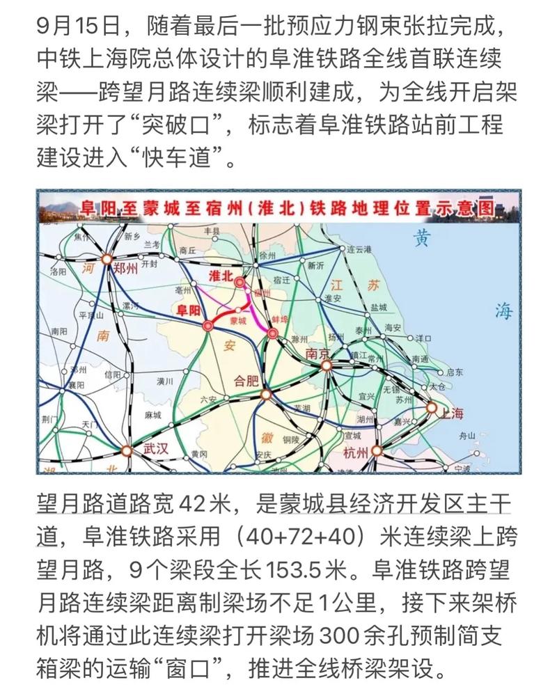 安徽临泉疫情(安徽临泉确诊病例)-第5张图片 安徽临泉疫情(安徽临泉确诊病例)-第5张图片