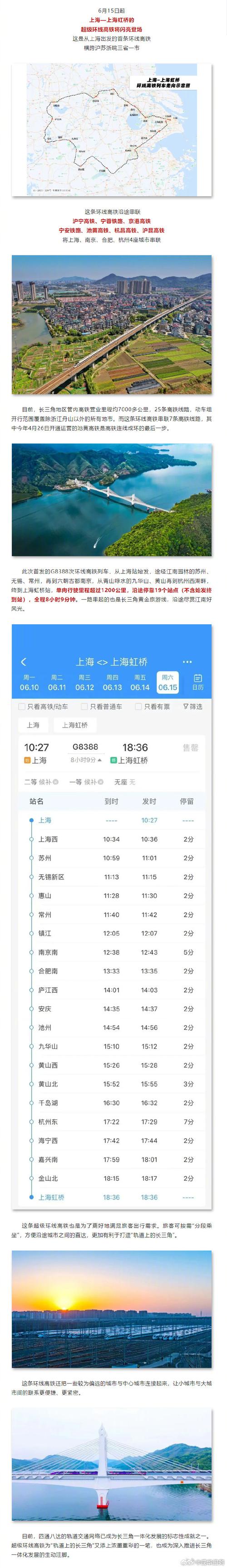 安徽临泉疫情(安徽临泉确诊病例)-第6张图片 安徽临泉疫情(安徽临泉确诊病例)-第6张图片