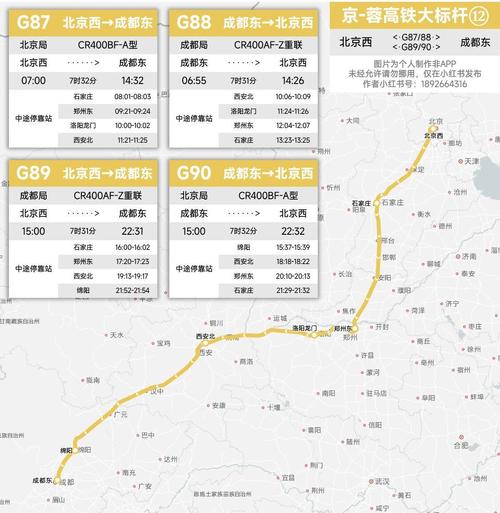 安徽临泉疫情(安徽临泉确诊病例)-第8张图片 安徽临泉疫情(安徽临泉确诊病例)-第8张图片